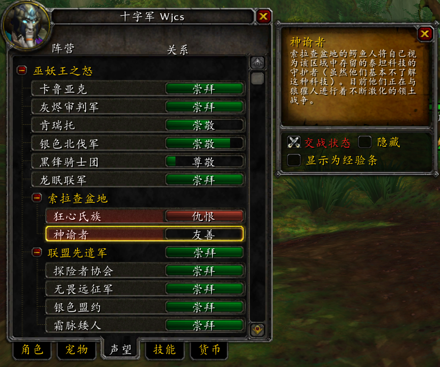 wow_Cix7z5mz6V.png